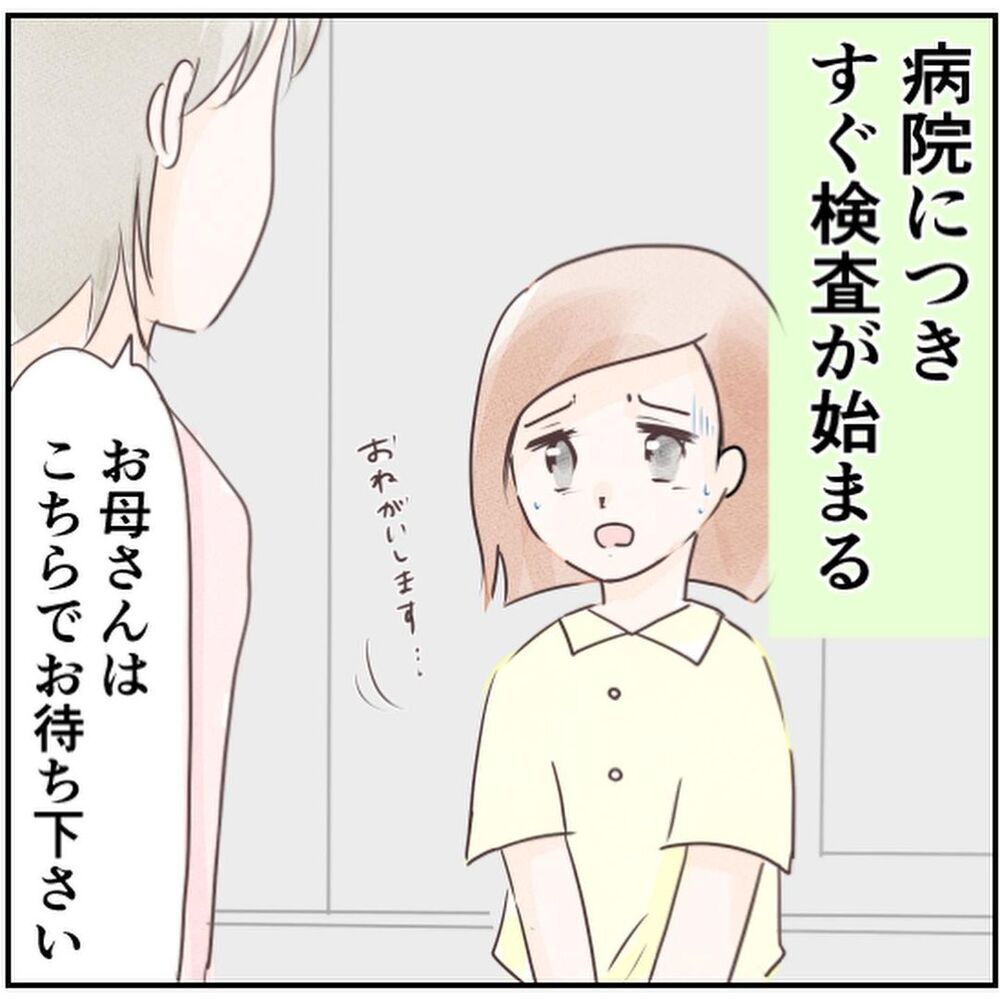 高熱、より目…夜中に救急搬送！ 泣き続ける次男の診察結果は【生後18日でRSウイルス感染症に Vol.6】