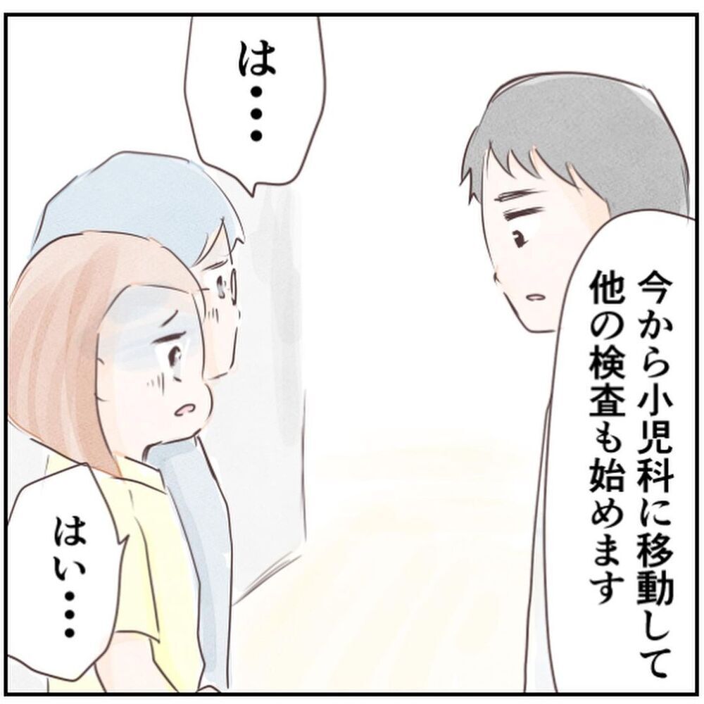 高熱、より目…夜中に救急搬送！ 泣き続ける次男の診察結果は【生後18日でRSウイルス感染症に Vol.6】