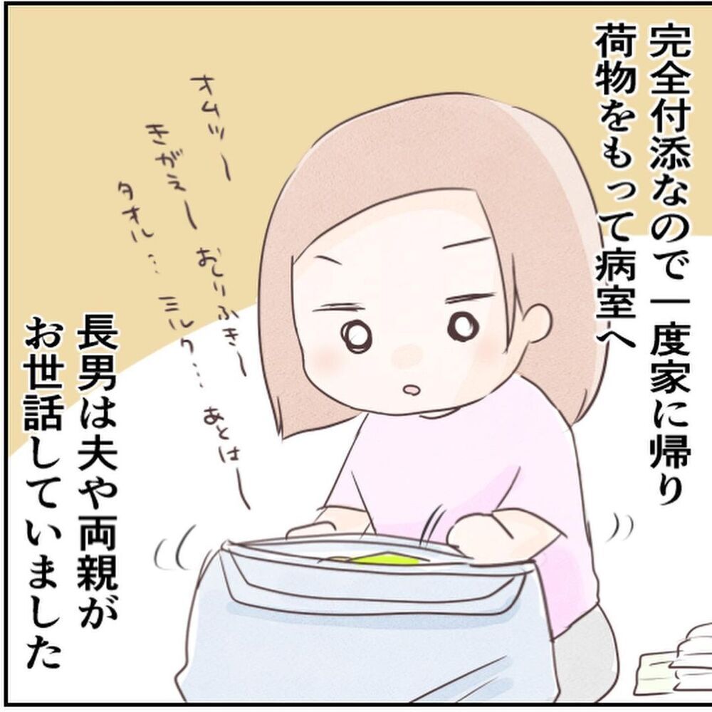 息子の病状悪化に感じる恐怖…完全付き添いで入院へ【生後18日でRSウイルス感染症に Vol.7】