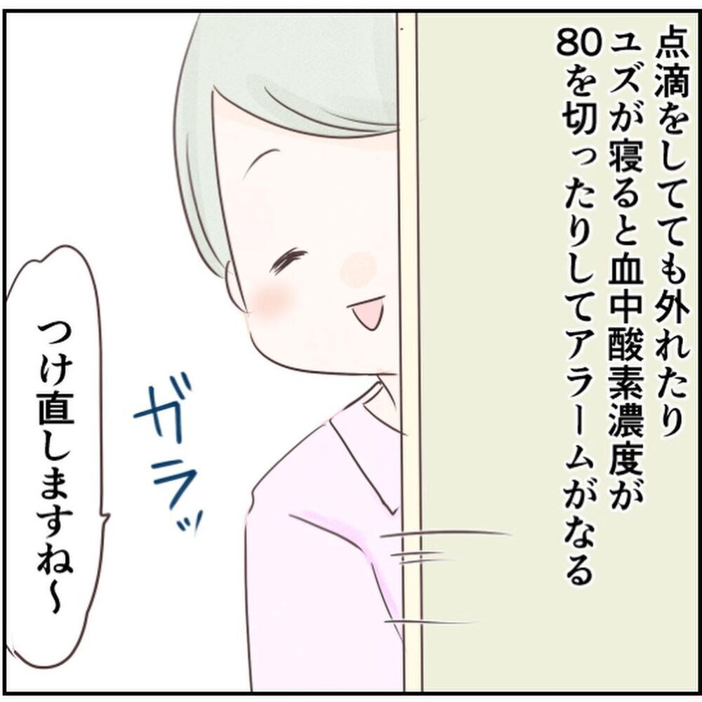 息子の病状悪化に感じる恐怖…完全付き添いで入院へ【生後18日でRSウイルス感染症に Vol.7】