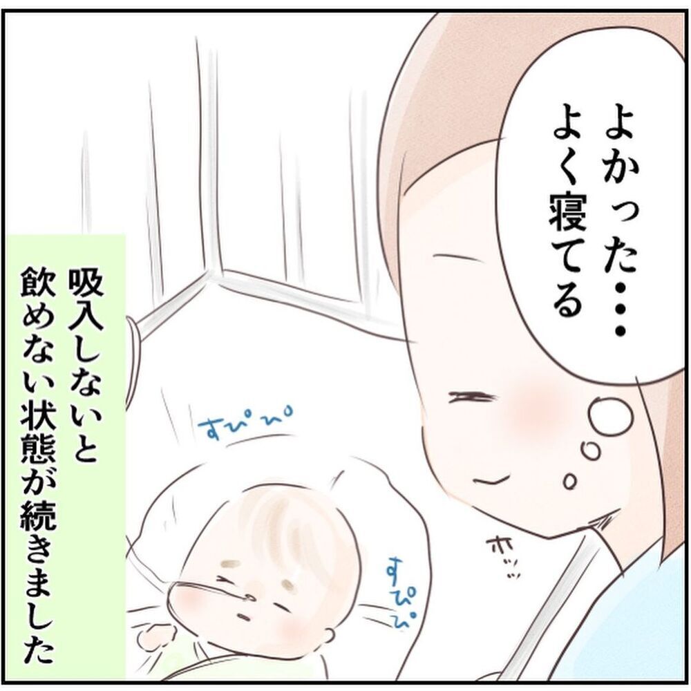 息子の病状悪化に感じる恐怖…完全付き添いで入院へ【生後18日でRSウイルス感染症に Vol.7】