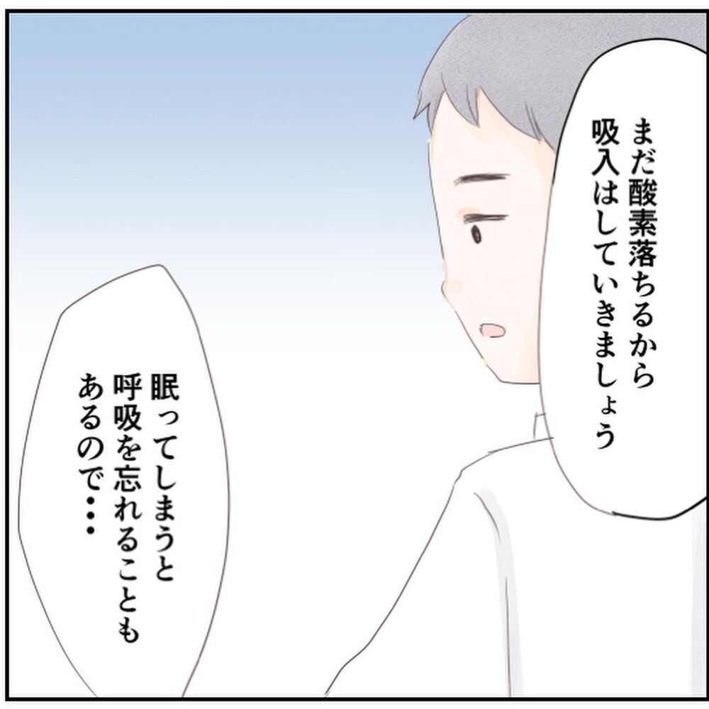 息子の病状悪化に感じる恐怖…完全付き添いで入院へ【生後18日でRSウイルス感染症に Vol.7】