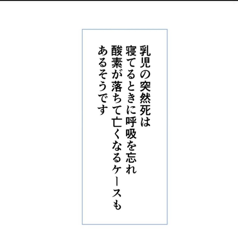 息子の病状悪化に感じる恐怖…完全付き添いで入院へ【生後18日でRSウイルス感染症に Vol.7】