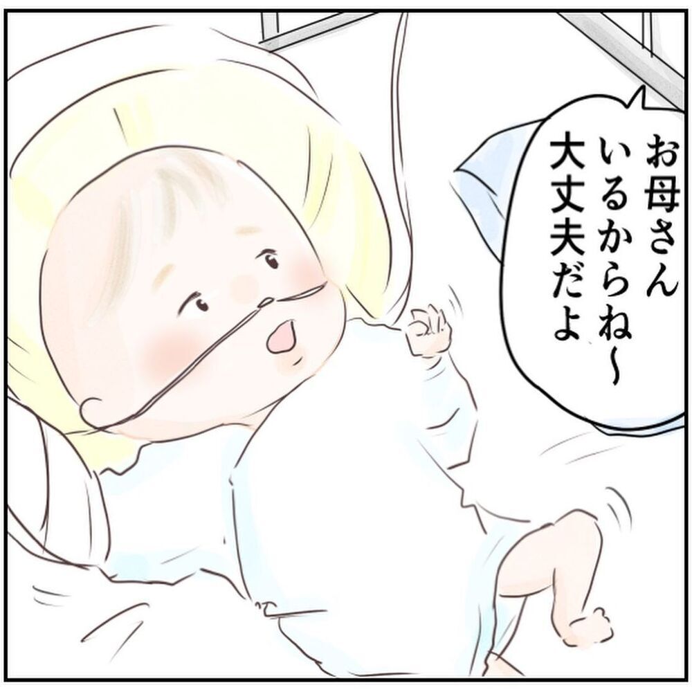 息子の病状悪化に感じる恐怖…完全付き添いで入院へ【生後18日でRSウイルス感染症に Vol.7】
