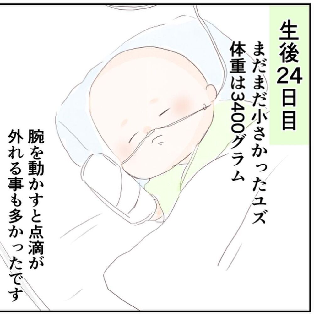 息子の病状悪化に感じる恐怖…完全付き添いで入院へ【生後18日でRSウイルス感染症に Vol.7】