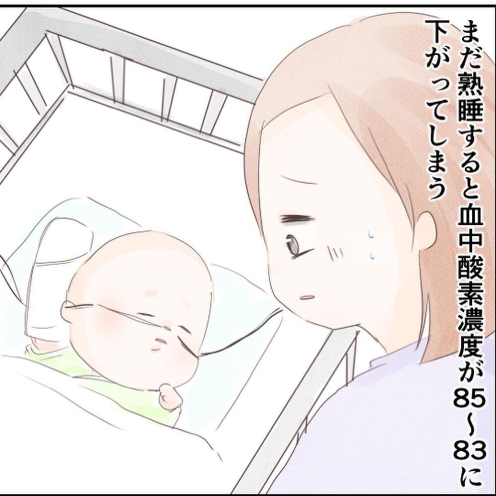 息子の病状悪化に感じる恐怖…完全付き添いで入院へ【生後18日でRSウイルス感染症に Vol.7】