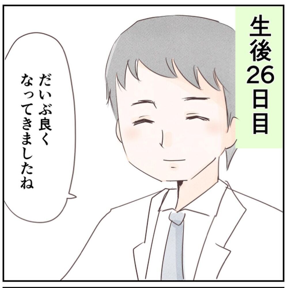 次男の容態が安定！ 久しぶりにママと再会した長男は…？【生後18日でRSウイルス感染症に Vol.8】