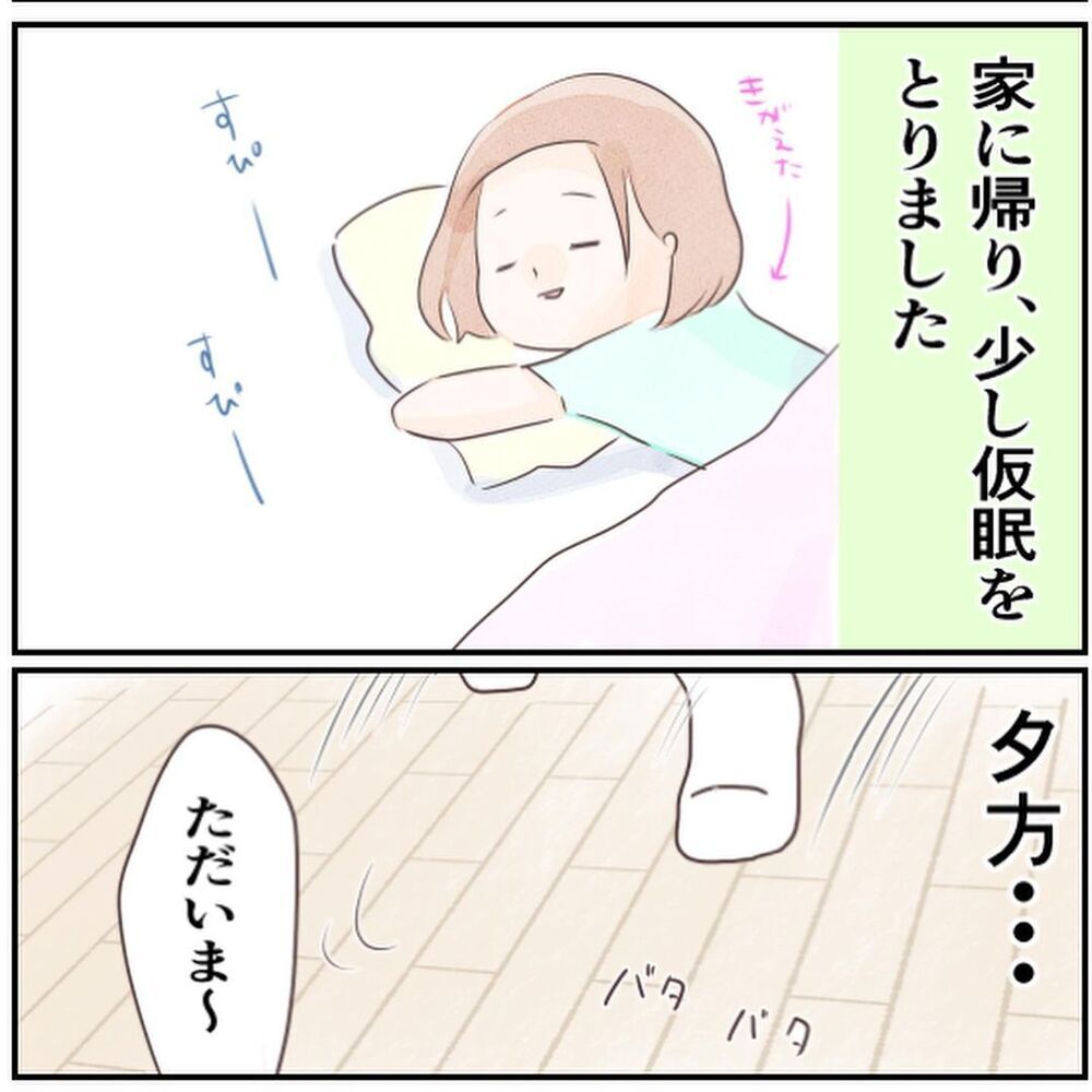 次男の容態が安定！ 久しぶりにママと再会した長男は…？【生後18日でRSウイルス感染症に Vol.8】