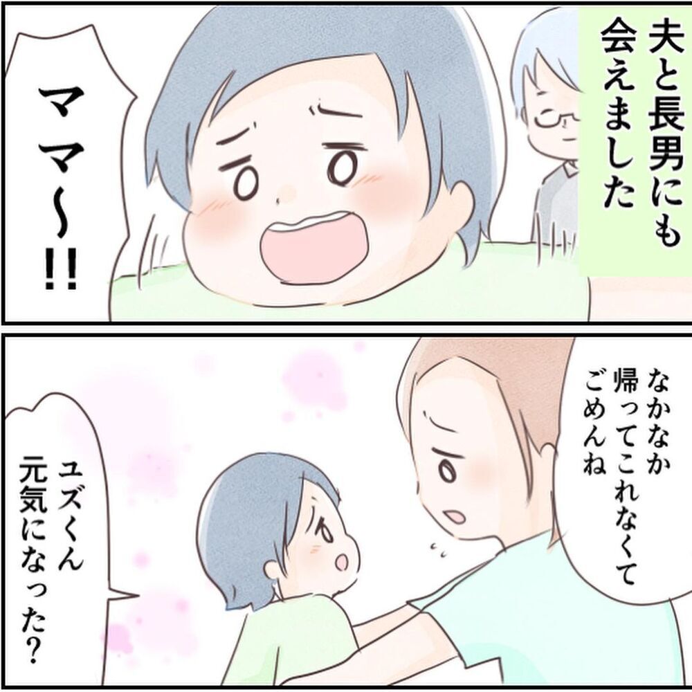 次男の容態が安定！ 久しぶりにママと再会した長男は…？【生後18日でRSウイルス感染症に Vol.8】