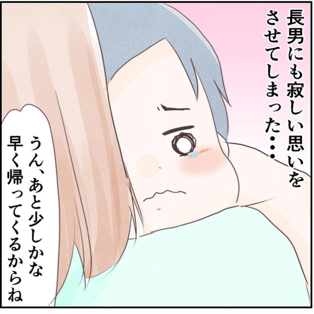 次男の容態が安定！ 久しぶりにママと再会した長男は…？【生後18日でRSウイルス感染症に Vol.8】