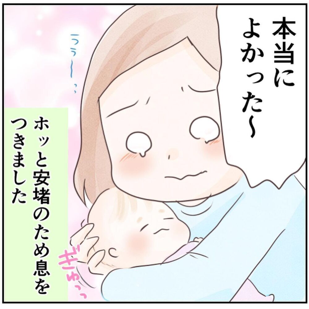 顔色良し！ ミルクの飲みも良し！ いよいよ退院のための検査へ【生後18日でRSウイルス感染症に Vol.9】