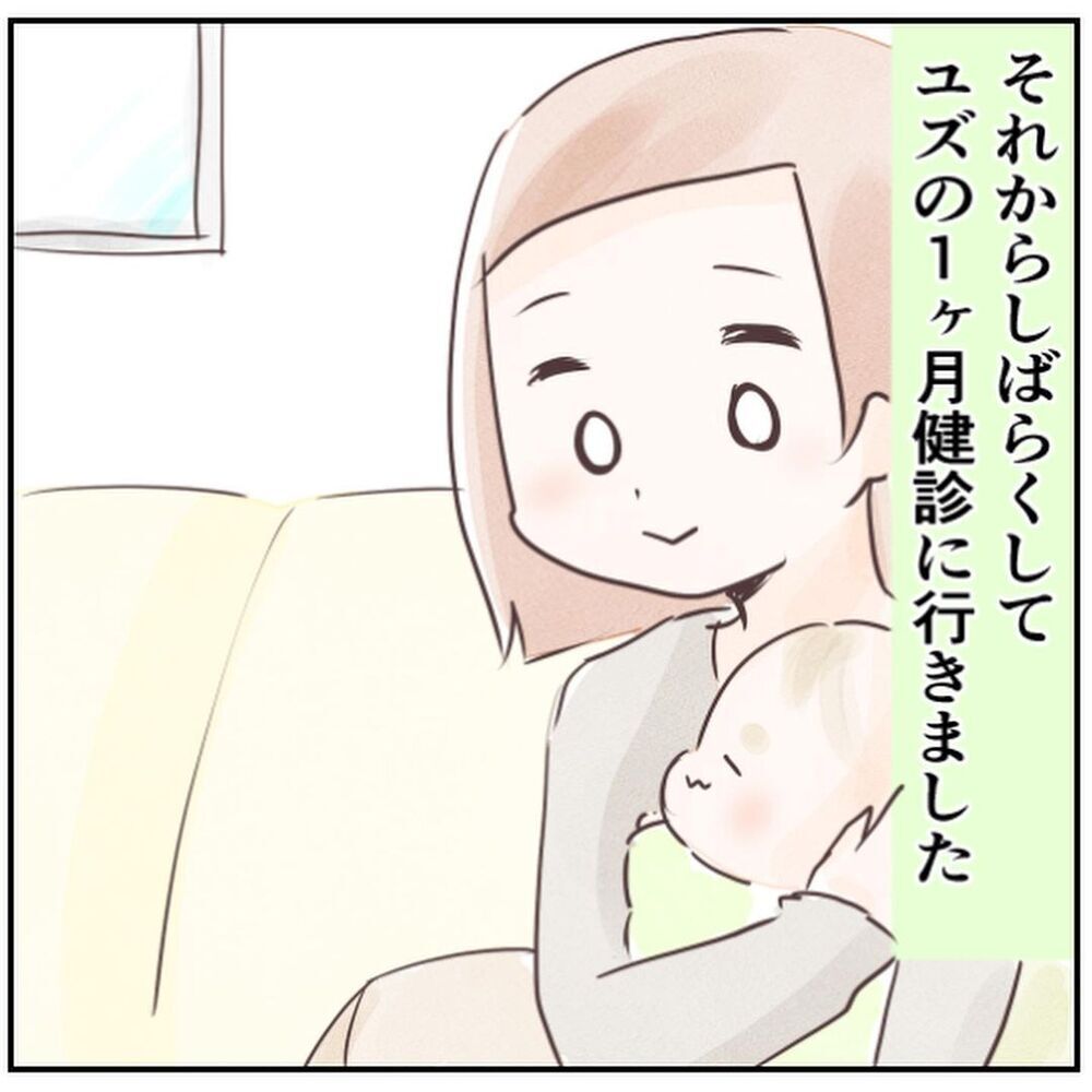 退院後の1ヶ月健診へ！ RSウイルス感染症、重症化後の注意点は？【生後18日でRSウイルス感染症に Vol.10】