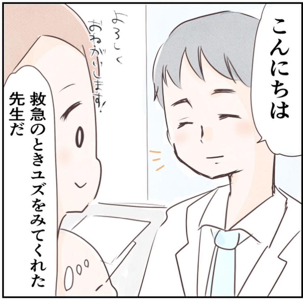 退院後の1ヶ月健診へ！ RSウイルス感染症、重症化後の注意点は？【生後18日でRSウイルス感染症に Vol.10】