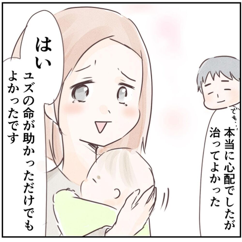 退院後の1ヶ月健診へ！ RSウイルス感染症、重症化後の注意点は？【生後18日でRSウイルス感染症に Vol.10】