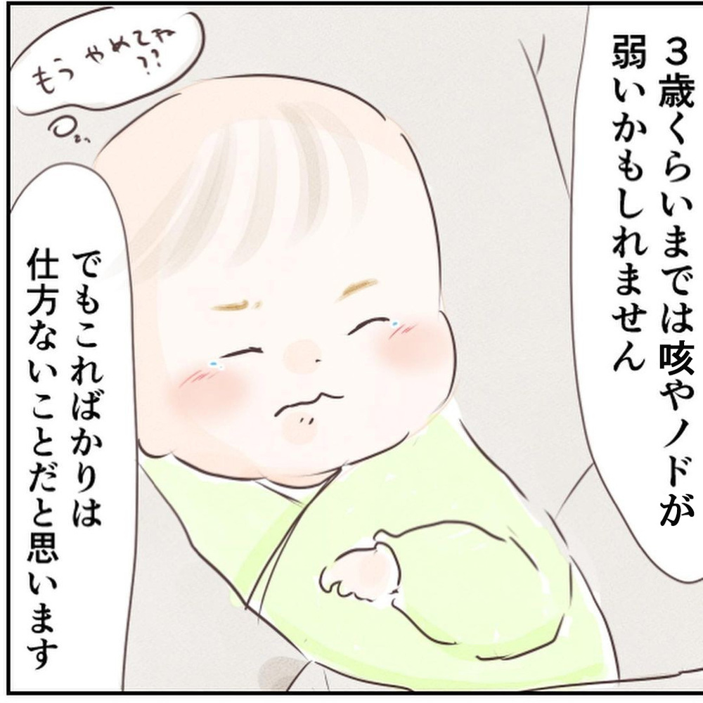 退院後の1ヶ月健診へ！ RSウイルス感染症、重症化後の注意点は？【生後18日でRSウイルス感染症に Vol.10】