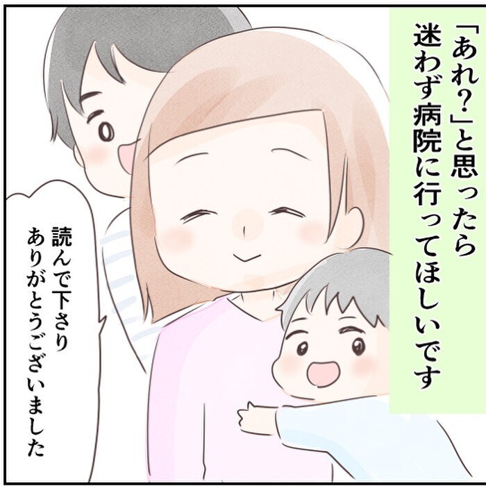 あれから7年　生後18日でRSウイルスに感染した次男の現在は…？【生後18日でRSウイルス感染症に Vol.11】