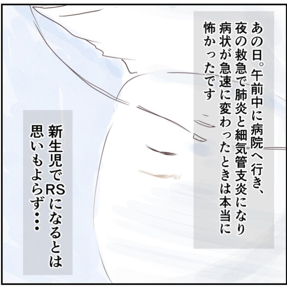 あれから7年　生後18日でRSウイルスに感染した次男の現在は…？【生後18日でRSウイルス感染症に Vol.11】