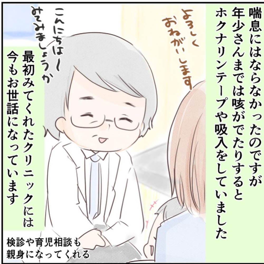 あれから7年　生後18日でRSウイルスに感染した次男の現在は…？【生後18日でRSウイルス感染症に Vol.11】