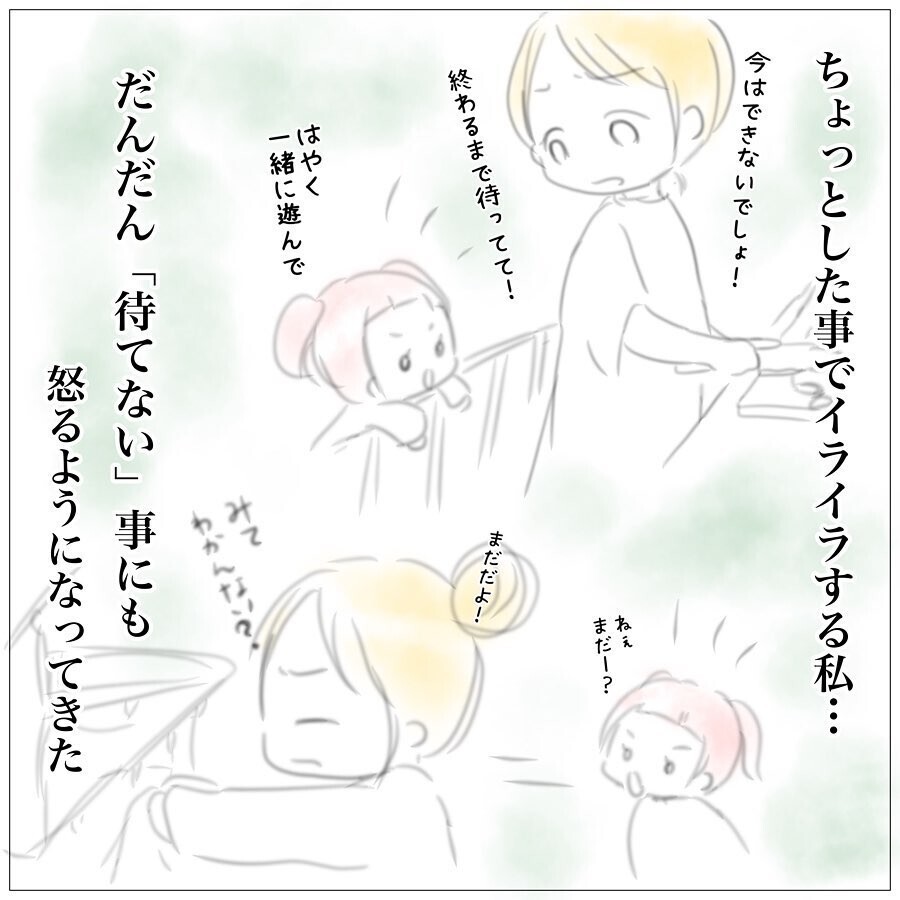 「上の子可愛くない症候群」を乗り越えた実話漫画に届いた読者からの意見とは？