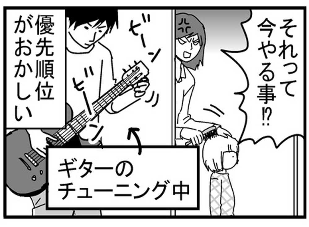 これまで性格だと思ってきたけれど…ADHDの特性なのかも？【もしかして、夫はADHD？ Vol.2】