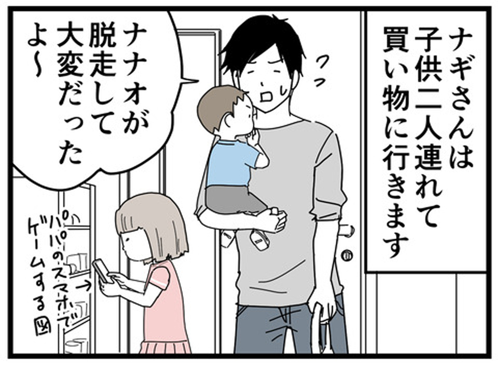 夫がADHDの薬を服用することに！ チェックテストから2年後の急展開【もしかして、夫はADHD？ Vol.6】