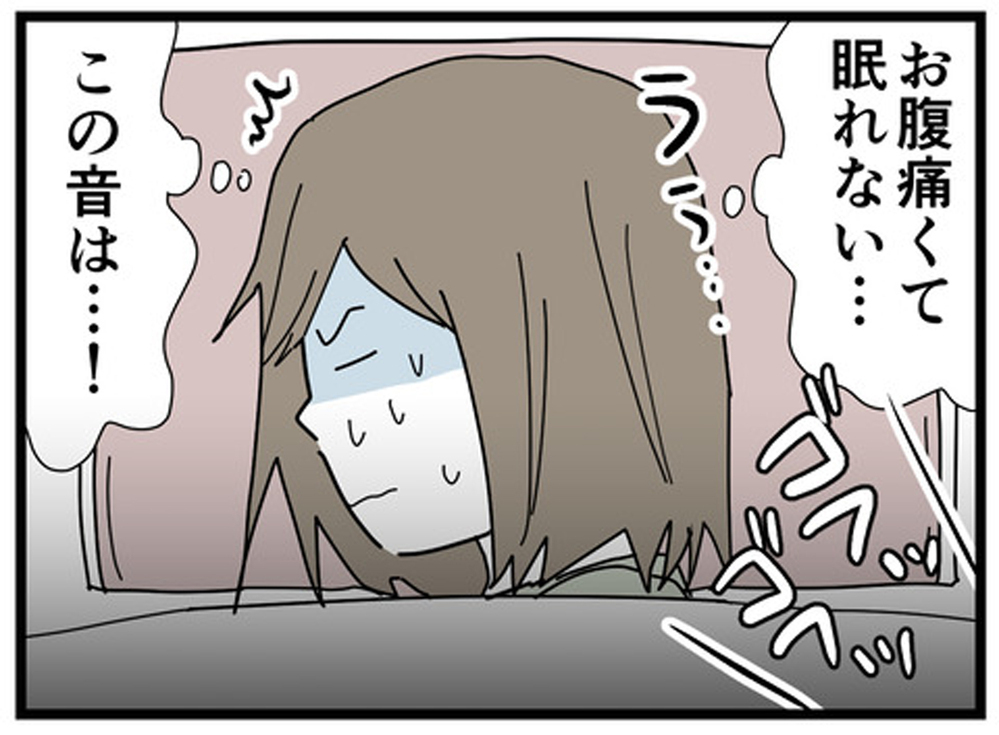 夫がADHDの薬を服用することに！ チェックテストから2年後の急展開【もしかして、夫はADHD？ Vol.6】