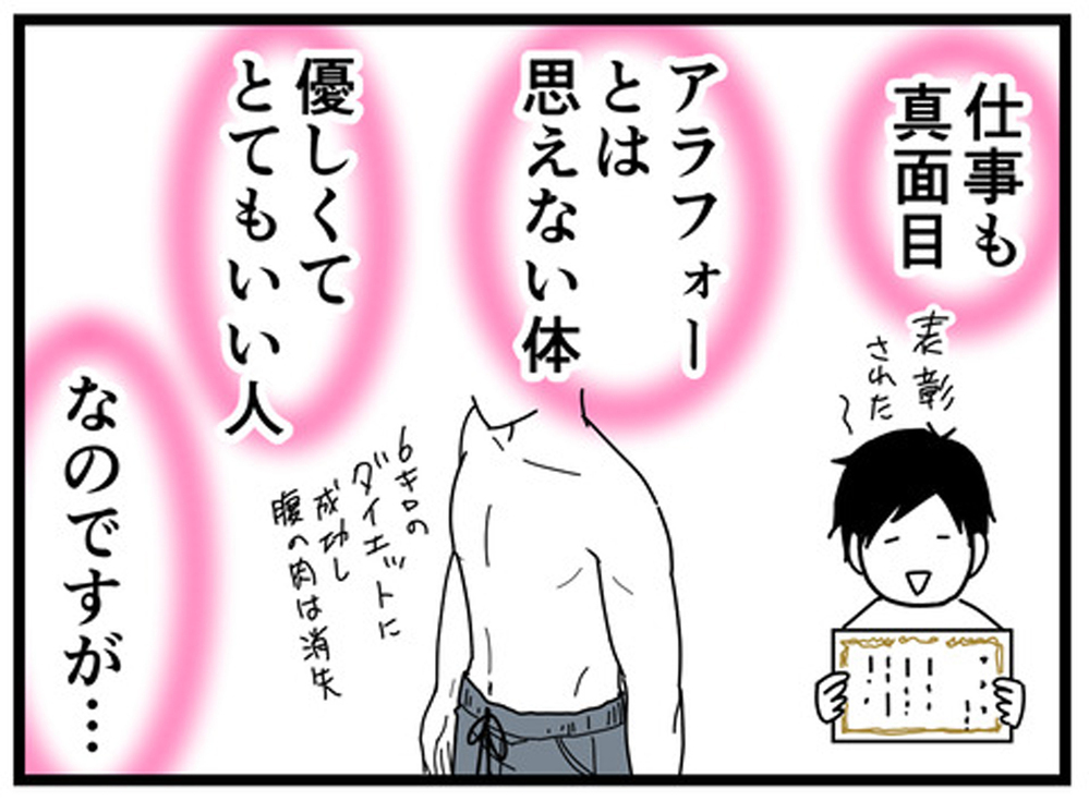 夫がADHDの薬を服用することに！ チェックテストから2年後の急展開【もしかして、夫はADHD？ Vol.6】
