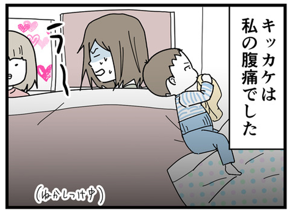 夫がADHDの薬を服用することに！ チェックテストから2年後の急展開【もしかして、夫はADHD？ Vol.6】