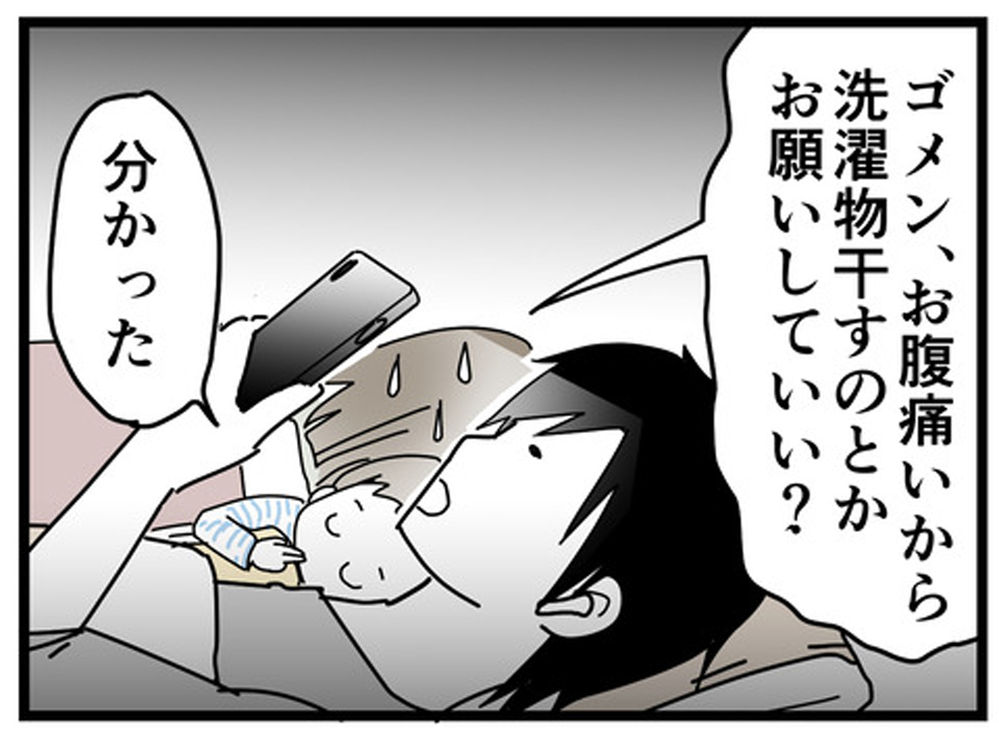 夫がADHDの薬を服用することに！ チェックテストから2年後の急展開【もしかして、夫はADHD？ Vol.6】