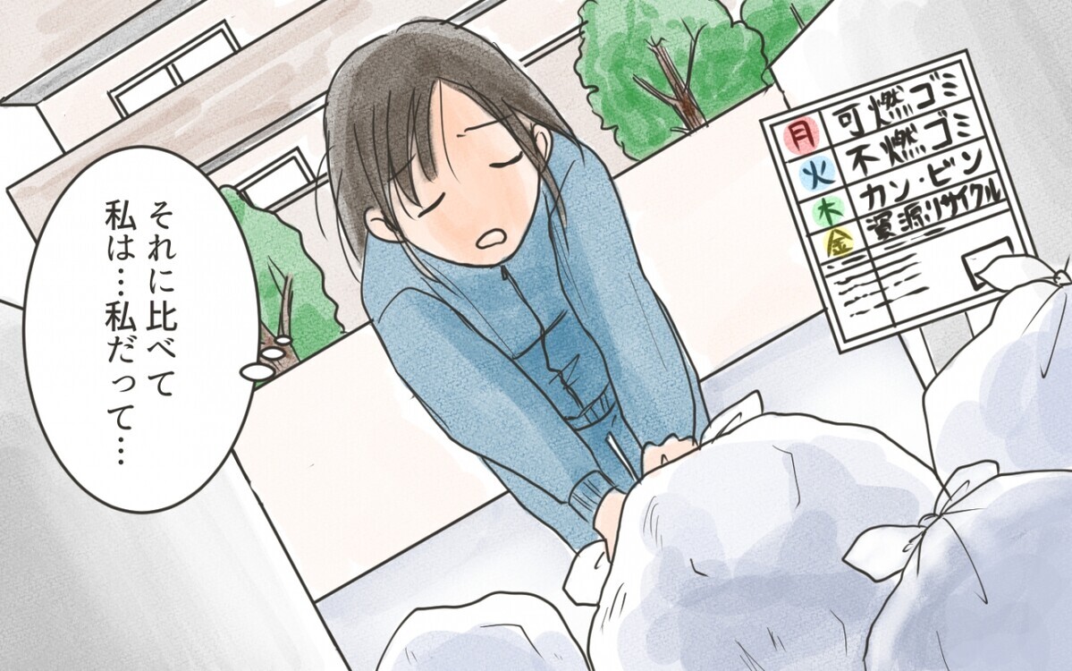 私だって いいね が欲しい ２時間並んだ新作スイーツをアップすると ママのsnsと現実 3 私のママ友付き合い事情 Vol 219 ウーマンエキサイト 1 2