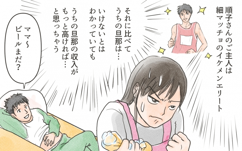 私だって「いいね」が欲しい！２時間並んだ新作スイーツをアップすると…!?／ママのSNSと現実（3）【私のママ友付き合い事情 まんが】