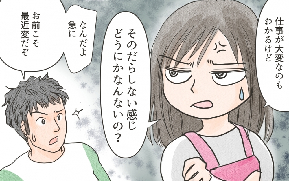 私だって「いいね」が欲しい！２時間並んだ新作スイーツをアップすると…!?／ママのSNSと現実（3）【私のママ友付き合い事情 まんが】