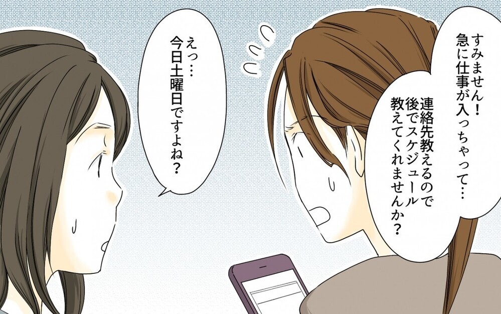 “PTAの仕事をしないママ友”問題に読者から厳しい意見が殺到！ PTAの体制に疑問の声も