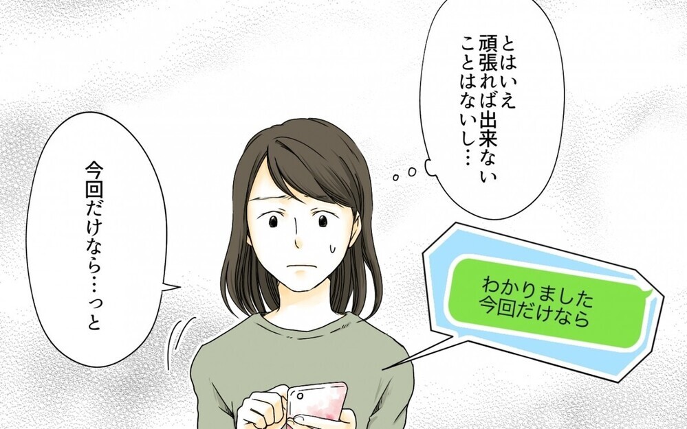 “PTAの仕事をしないママ友”問題に読者から厳しい意見が殺到！ PTAの体制に疑問の声も