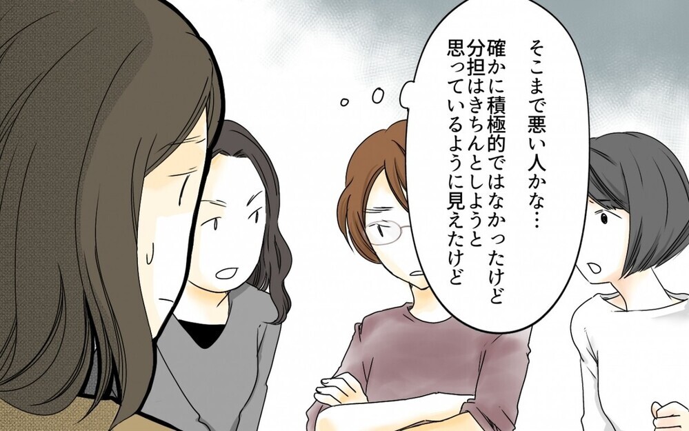 “PTAの仕事をしないママ友”問題に読者から厳しい意見が殺到！ PTAの体制に疑問の声も