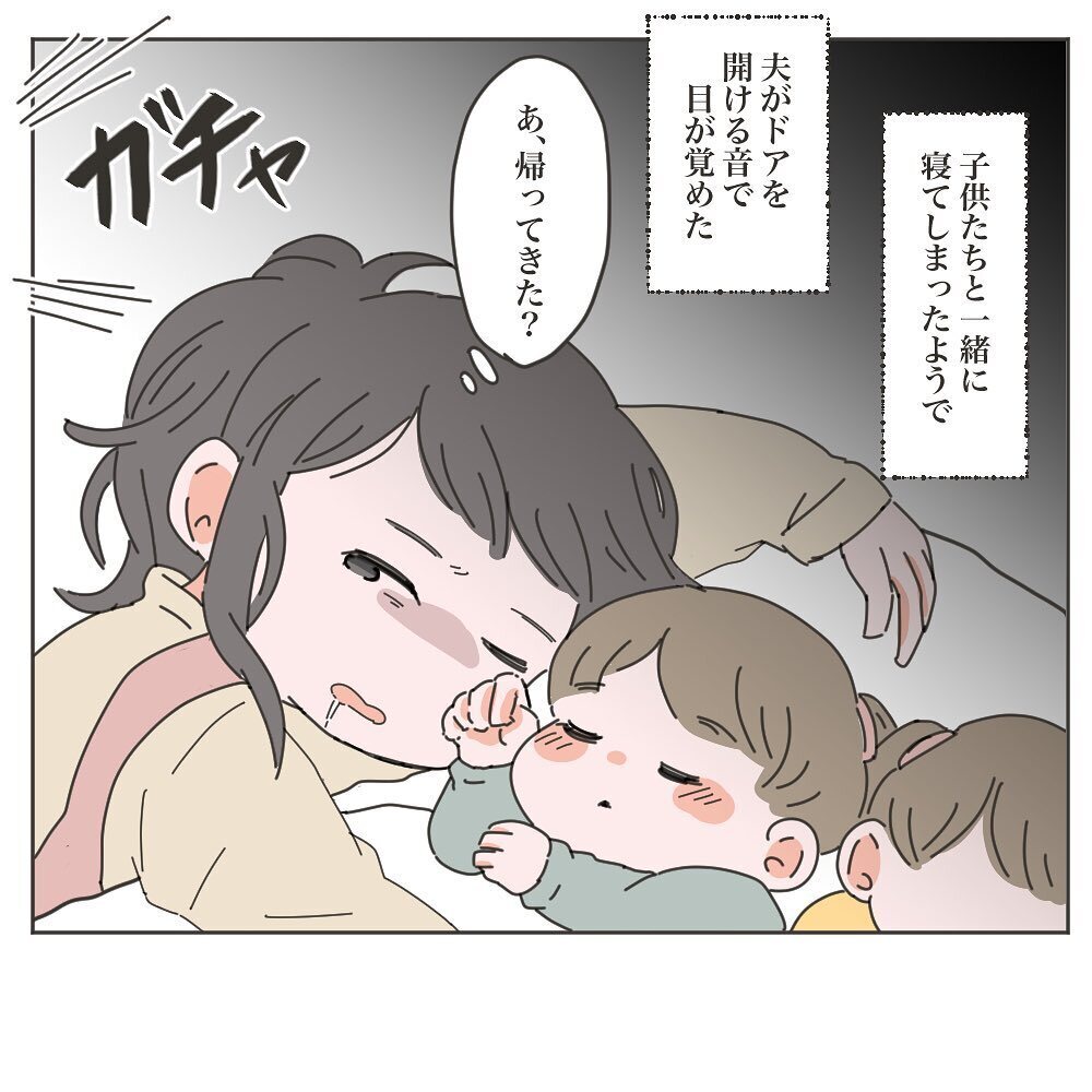 お惣菜はダメだった…？　ゴミ箱の中の惣菜パックに気づき不機嫌になった夫【いいから黙って食え!! Vol.3】