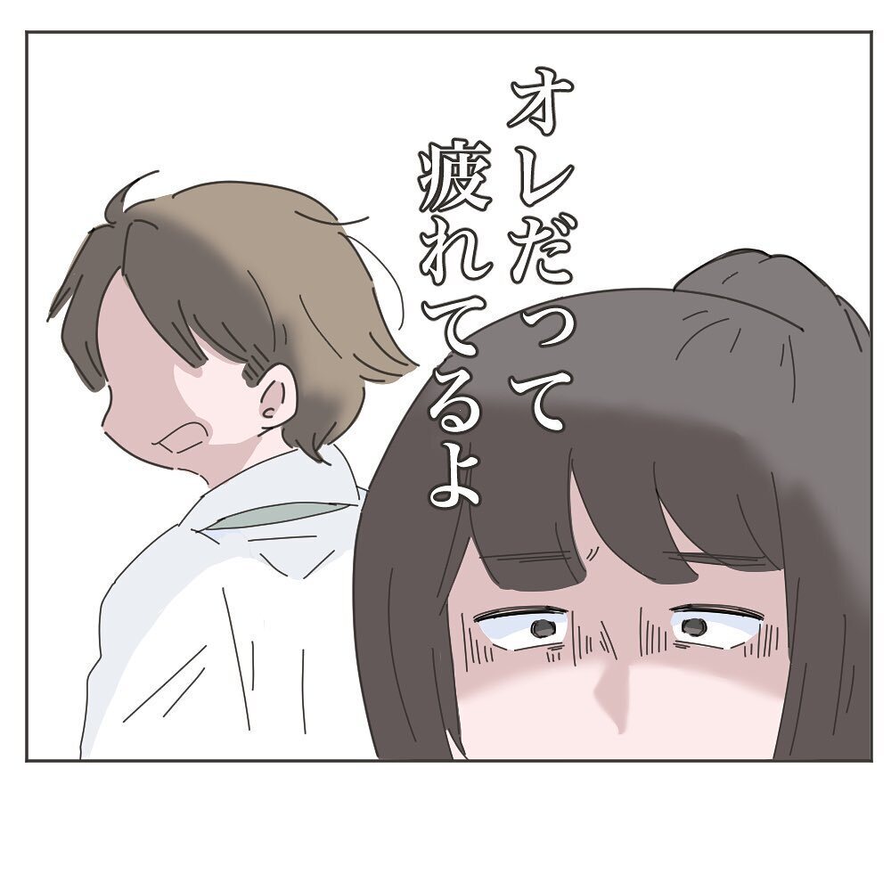 「最近手を抜きすぎ！」と言う夫　惣菜を買っても手が回らない状況なのに…【いいから黙って食え!! Vol.4】