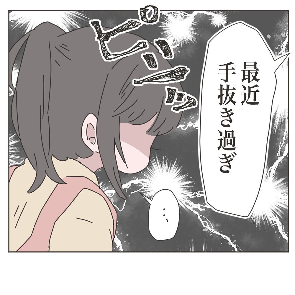 「最近手を抜きすぎ！」と言う夫　惣菜を買っても手が回らない状況なのに…【いいから黙って食え!! Vol.4】