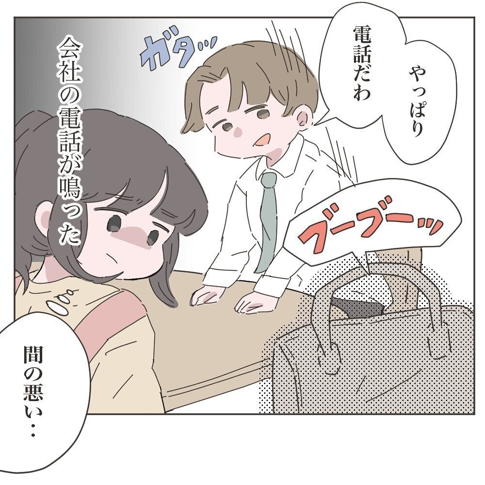 もう心底疲れた…家事も、育児も、夫にも【いいから黙って食え!! Vol.5】