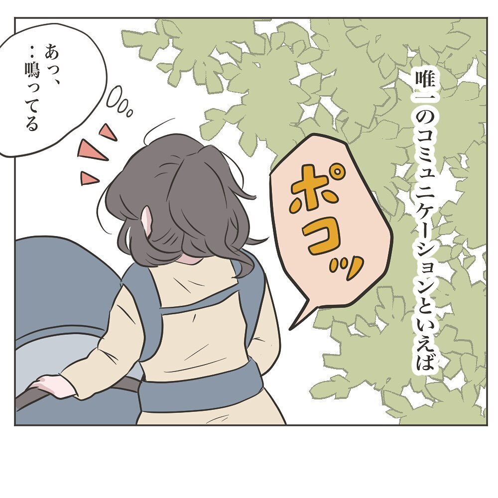 夫の「味噌汁チェック」が日課に… 頭がおかしくなりそう【いいから黙って食え!! Vol.6】