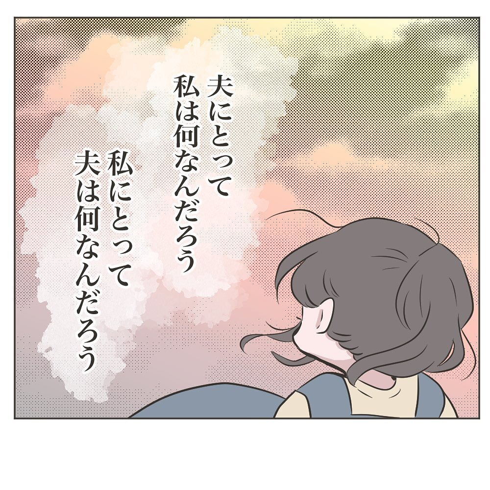 夫の「味噌汁チェック」が日課に… 頭がおかしくなりそう【いいから黙って食え!! Vol.6】