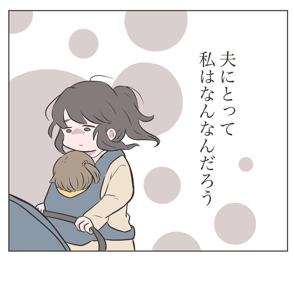 夫の「味噌汁チェック」が日課に… 頭がおかしくなりそう【いいから黙って食え!! Vol.6】