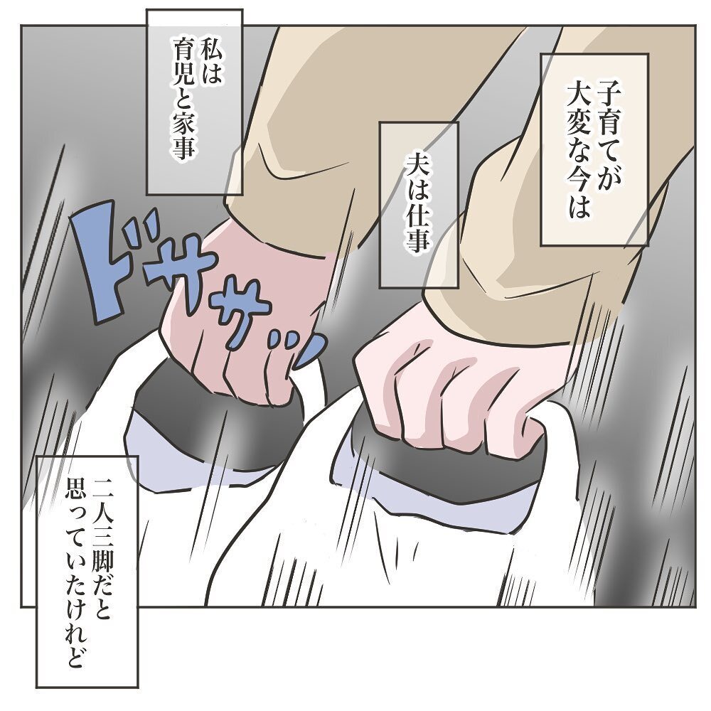 大好きだった料理が嫌いに…？ もう何も作りたくない【いいから黙って食え!! Vol.7】