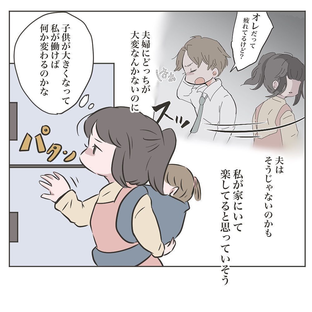 大好きだった料理が嫌いに…？ もう何も作りたくない【いいから黙って食え!! Vol.7】