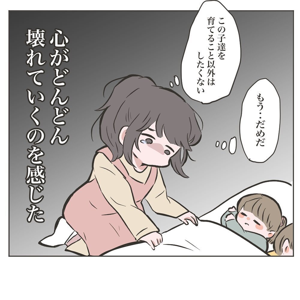 大好きだった料理が嫌いに…？ もう何も作りたくない【いいから黙って食え!! Vol.7】