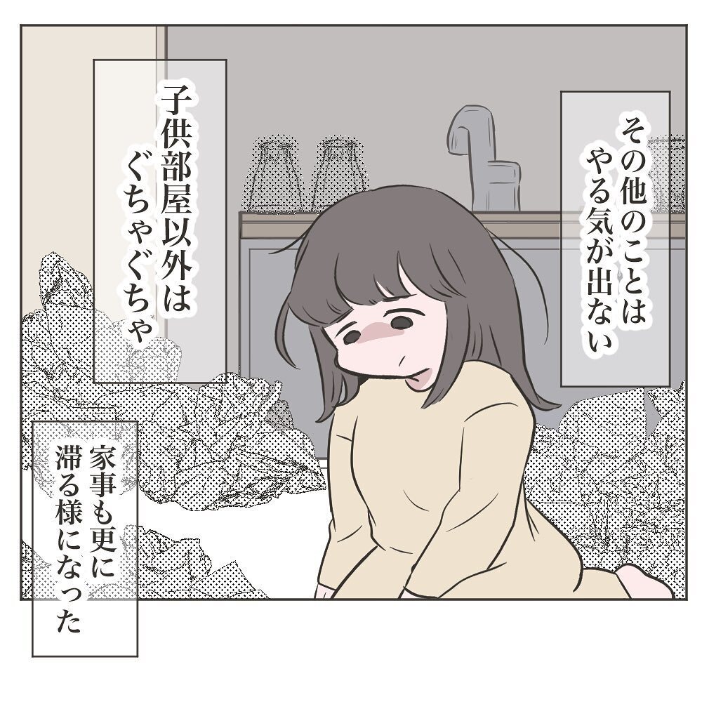 体が重く滞る家事…もう育児以外がんばれない【いいから黙って食え!! Vol.8】