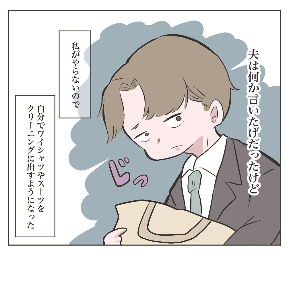 体が重く滞る家事…もう育児以外がんばれない【いいから黙って食え!! Vol.8】