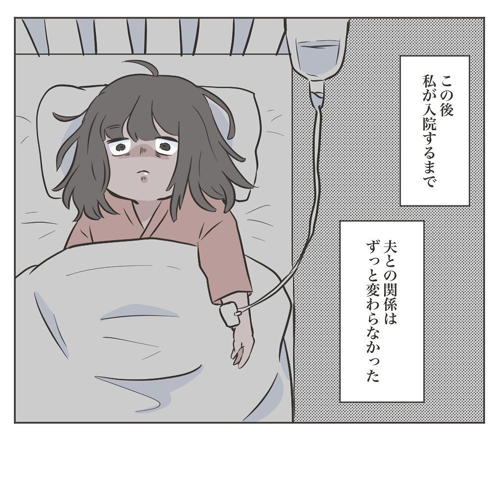 体が重く滞る家事…もう育児以外がんばれない【いいから黙って食え!! Vol.8】