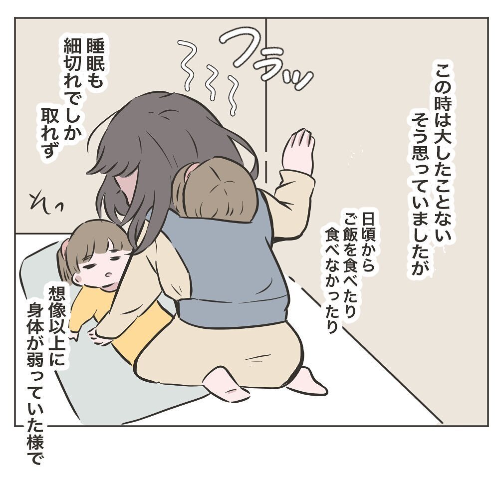 「病院へ行きなよ」と簡単に言う夫　ワンオペ双子育児での病院はハードルが高い…【いいから黙って食え!! Vol.9】