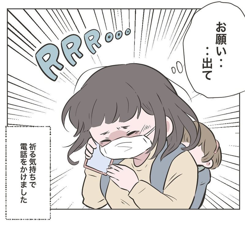 「病院へ行きなよ」と簡単に言う夫　ワンオペ双子育児での病院はハードルが高い…【いいから黙って食え!! Vol.9】